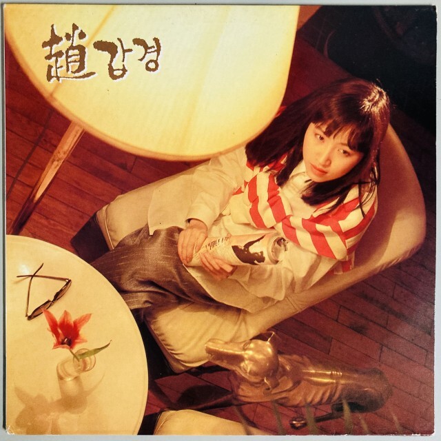 ASIA】-中古レコード- レア盤含む韓国などアジアの中古レコードが40点