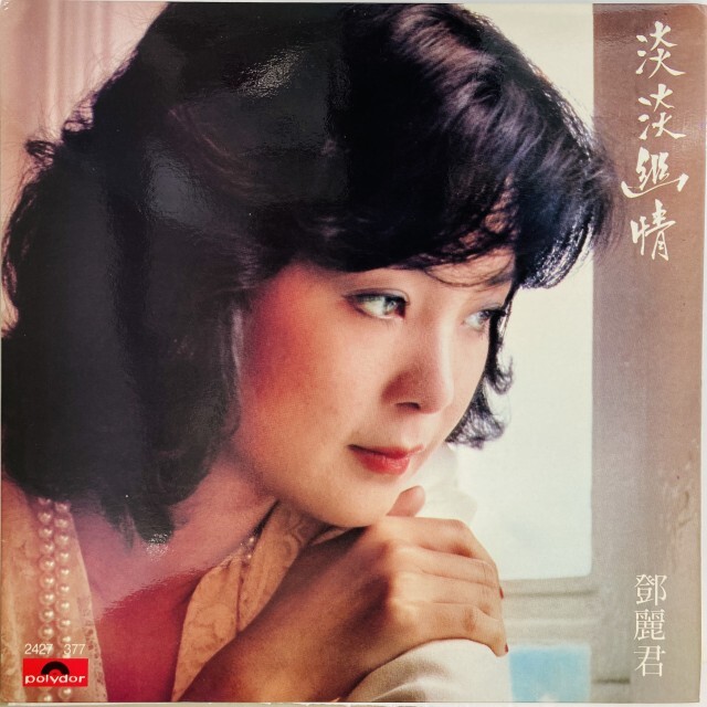 オンラインショップ出品しました！】4/25(土)ASIA PREMIUM VINYL SALE