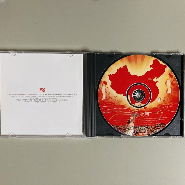 ASIA】-中古CD- レア盤含むアジアンポップスの中古カセット、CDがピン