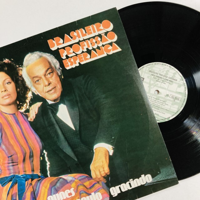 本日の新着レコード】今日はブラジル！マルコス・ヴァーリ、ミルトン