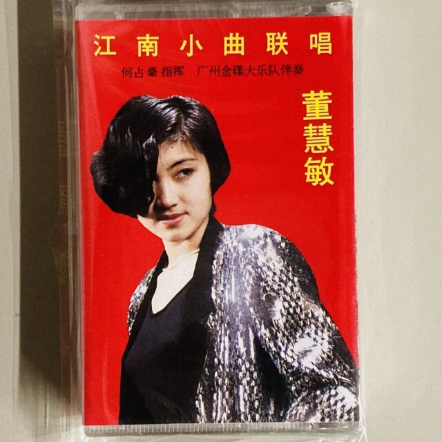 ASIA】-中古CD- レア盤含むアジアンポップスの中古カセット、CDがピン