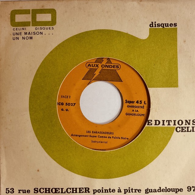 CARIBBEAN】-新着中古レコード-フレンチカリブのEP、LPがまとまって