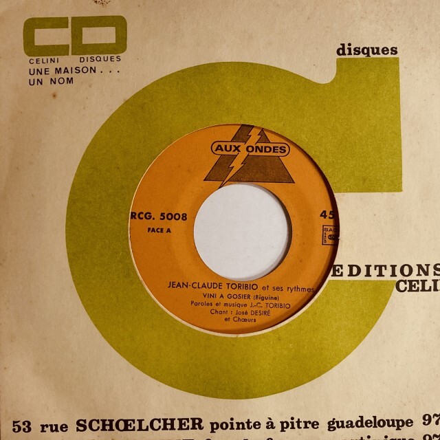 CARIBBEAN】-新着中古レコード-フレンチカリブのEP、LPがまとまって