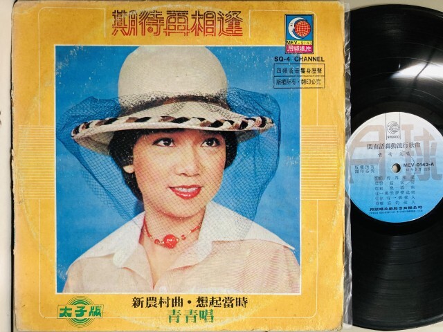 ASIA】-中古レコード- 韓国、台湾中心にアジアの中古レコードが30点