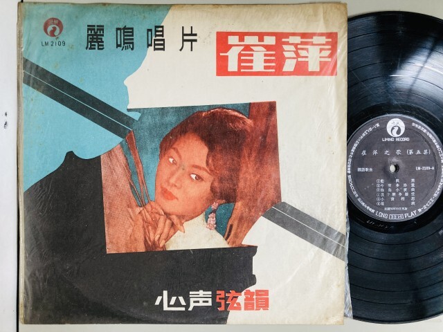 ASIA】-中古レコード- 韓国、台湾中心にアジアの中古レコードが30点
