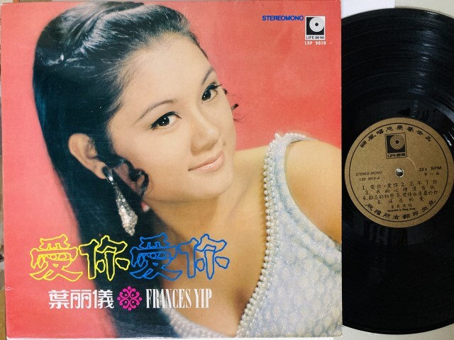 ASIA】-中古レコード- 一部試聴音源付！タイ、台湾、インドネシアなど
