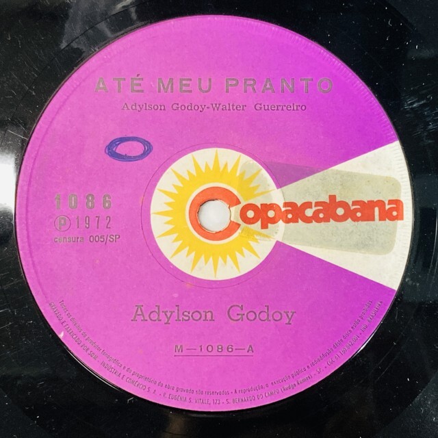 BRAZIL】-新着中古7インチ-ピンポイントでレア盤含むブラジルの7インチ