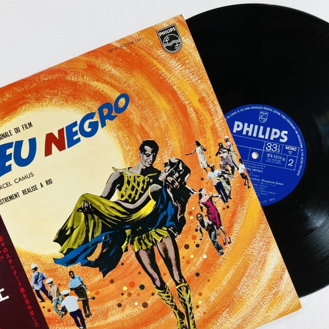 本日の新着レコード】BRASIL/LATIN/RARE GROOVE 当店取り扱いジャンル