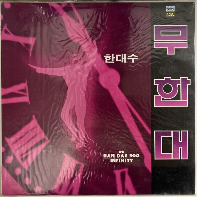 ワールド・ミュージック　CD41枚セット　中東　アジア　ヨーロッパ　ラテン　南米 4/9(水)【中古レコード】Jah Jah Jah!! Vintage Reggae Vinyl 少し放出