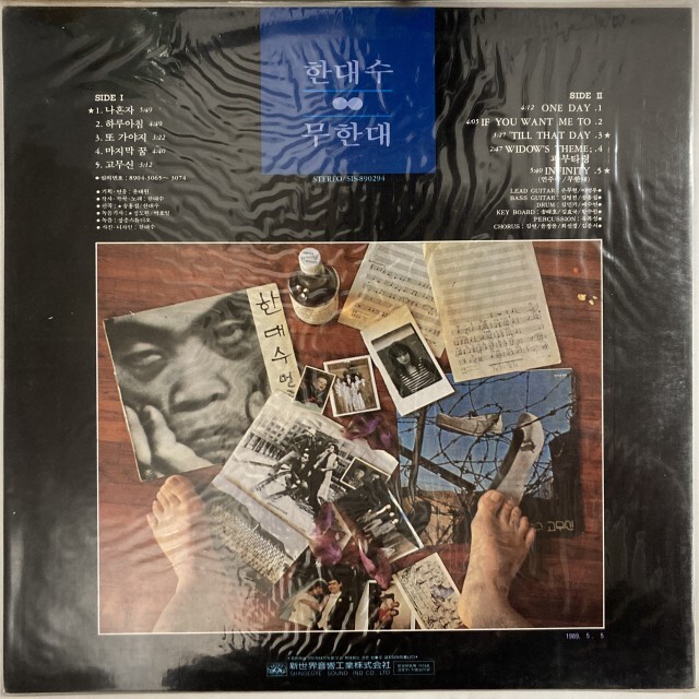 ASIA】-新着中古レコード-韓国サイケ～AOR、ディスコ人気盤までピン