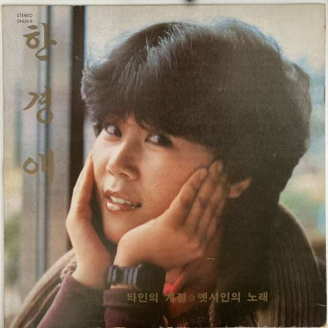 ASIA】-新着中古レコード-韓国サイケ～AOR、ディスコ人気盤までピン