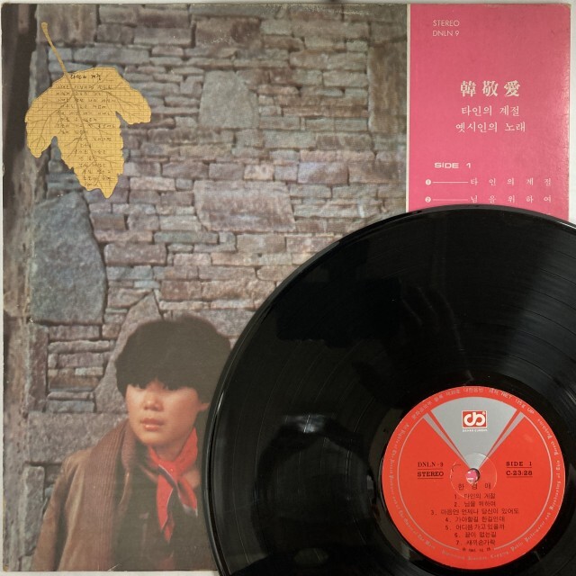 中古レコード9作品(古い洋楽) ASIA】-新着中古レコード-韓国サイケ～AOR、ディスコ人気盤までピン