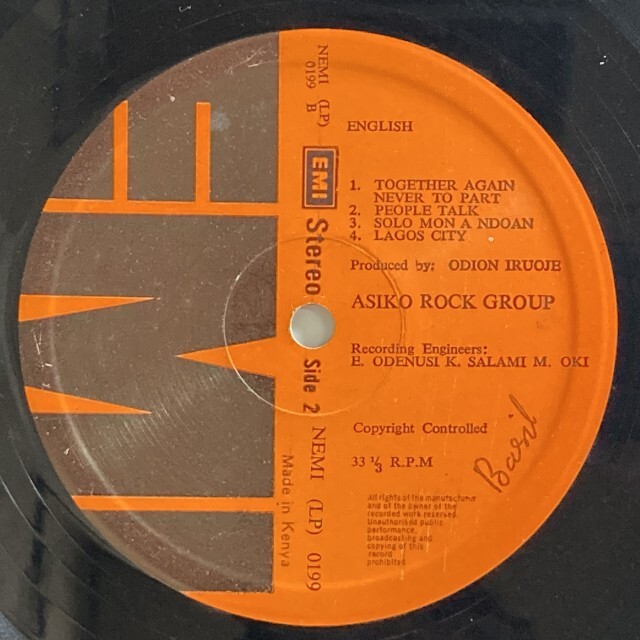 AFRICA】-新着中古レコード-ピンポイントでアフリカ・レア盤入荷