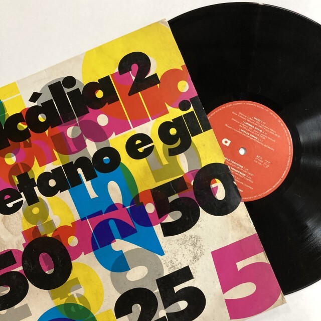 本日の新着レコード】ブラジル・レコードの人気レア盤から定番、再発盤