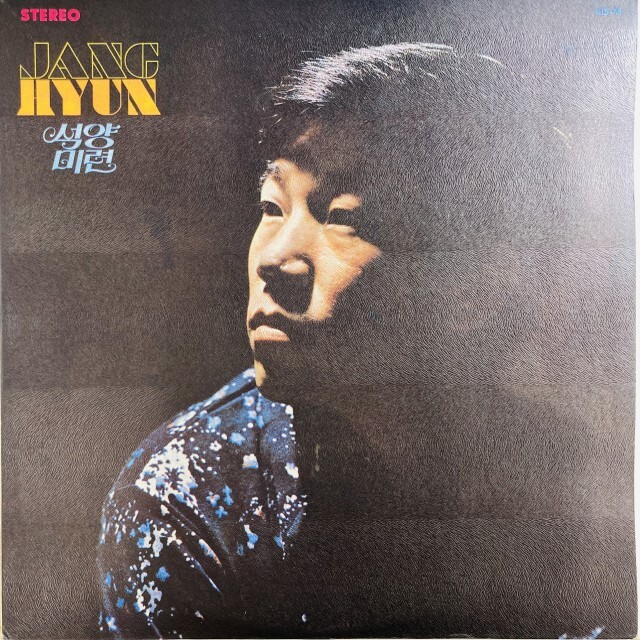 ASIA】-中古レコード新入荷-韓国盤200点の大量入荷！60-70'S 大韓