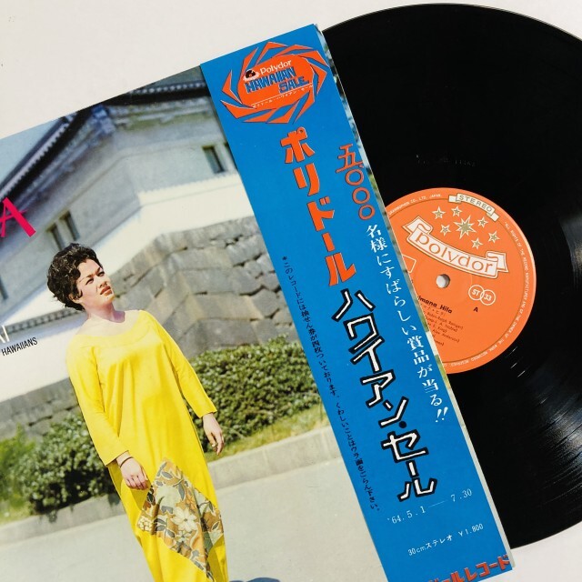 HAWAIIAN LP & CD NEW ARRIVAL ハワイアンのレコード/CDを20枚ピン