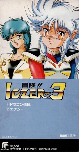 新品未開封 鉄腕がっちゅ サウンドトラック がっちゅみりみり放送局 特別編 新品未開封 鉄腕がっちゅ サウンドトラック がっちゅみりみり