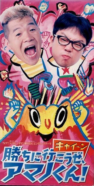 オンラインショップに出品されました] 9/13(土) アニメ・ゲーム・特撮