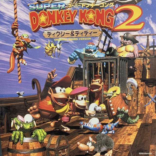 ≪今日のおすすめ≫ ゲームサントラ至高の一枚！スーパー