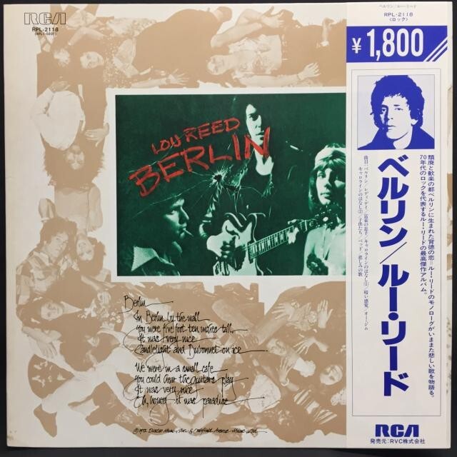 Louis Philippe レコード 国内帯付 2026年最新】Yahoo!オークション -ルイ・フィリップ(音楽)の中古品
