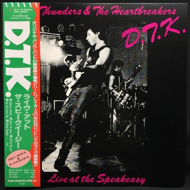 TRIXTER 国内盤（レア） TRIXTER / トリクスター商品一覧｜OLD ROCK｜ディスクユニオン