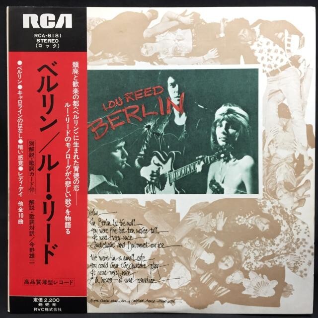 ADOY Us アナログレコード LP盤 国内仕様帯付 ビリー・アイリッシュの大ヒット作が、帯付きアナログレコードで限定