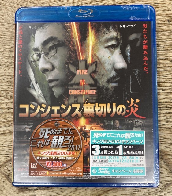 2026/5/2(土)中古ブルーレイ廃盤特集開催！ : ディスクユニオンシネマ