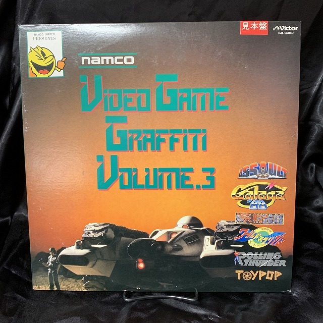 Amazon.co.jp: ナムコ・ビデオゲーム・グラフィティVol.5 (namco VIDEO