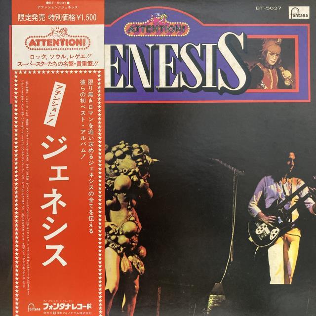 ROCK/中古レコード】GENESIS国内盤希少帯付フォックストロット