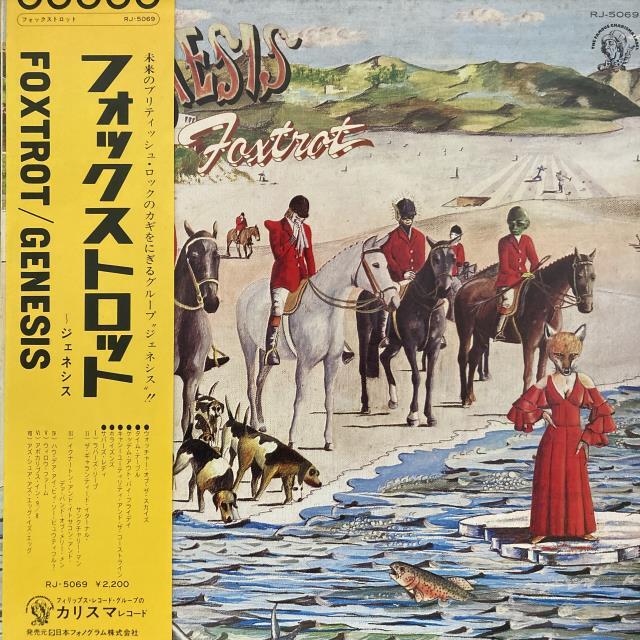 ROCK/中古レコード】GENESIS国内盤希少帯付フォックストロット