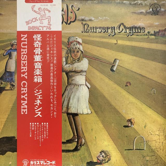 HANOI ROCKS 国内盤　帯付き ☆国内盤レコード 帯付 美品☆ハノイ・ロックス / 燃える