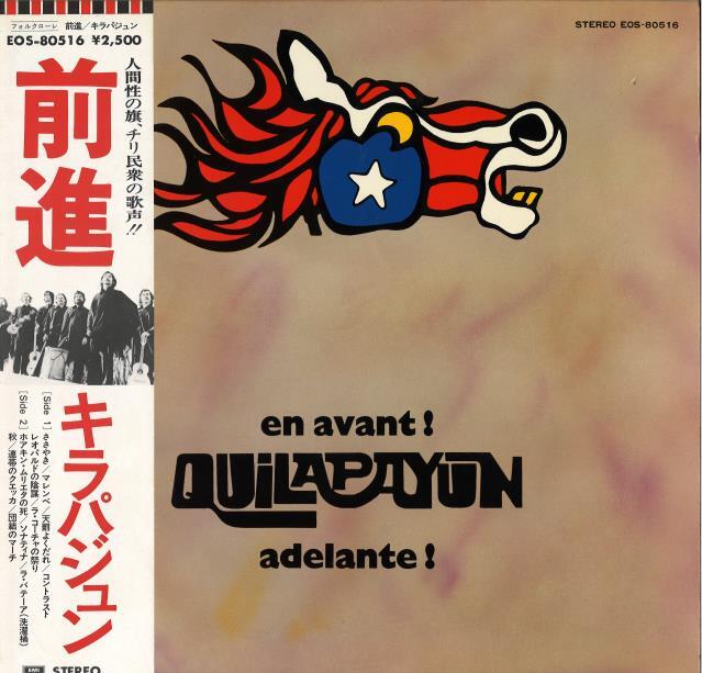 帯付レコード】-新着中古情報-帯付のワールド・ミュージックのレコード