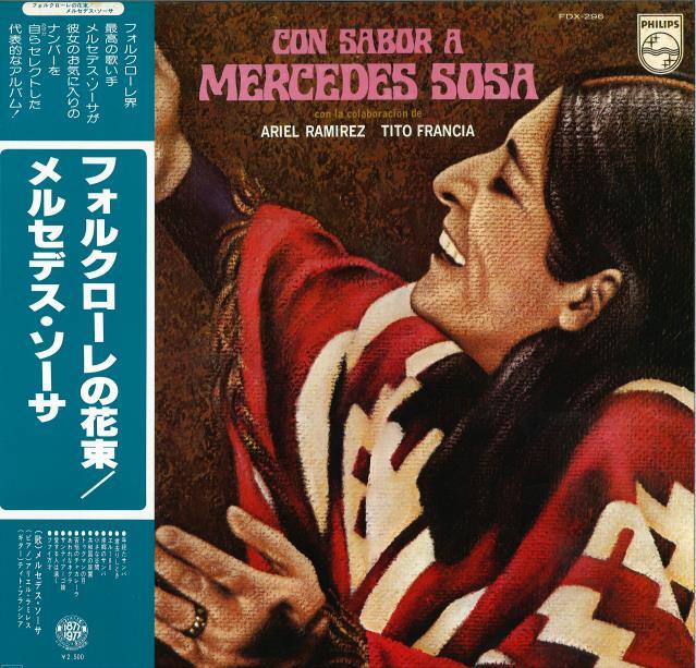帯付レコード】-新着中古情報-帯付のワールド・ミュージックのレコード