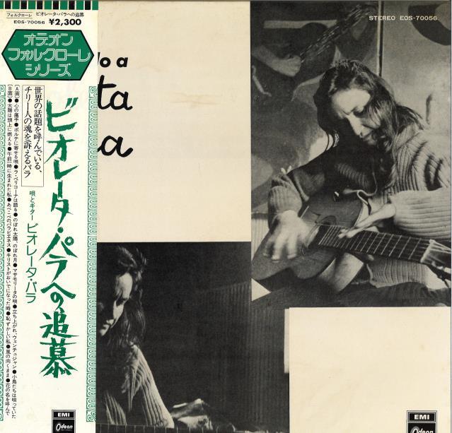 帯付レコード】-新着中古情報-帯付のワールド・ミュージックのレコード