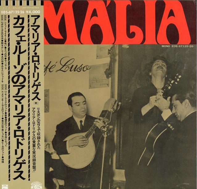 帯付レコード】-新着中古情報-帯付のワールド・ミュージックのレコード