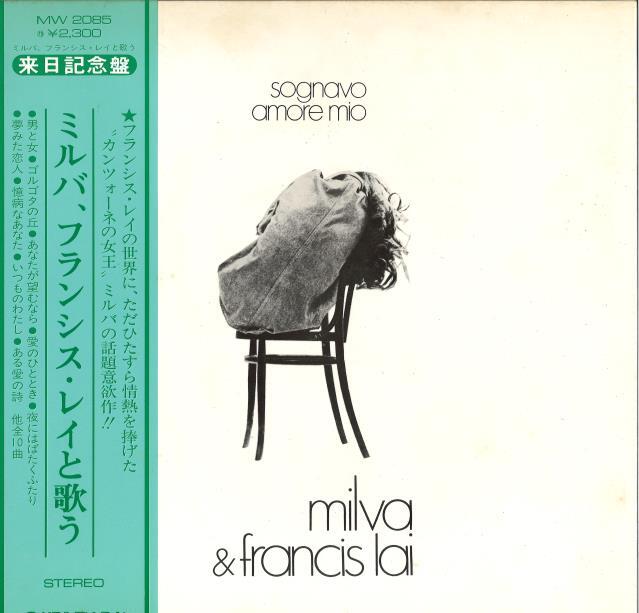 帯付レコード】-新着中古情報-帯付のワールド・ミュージックのレコード