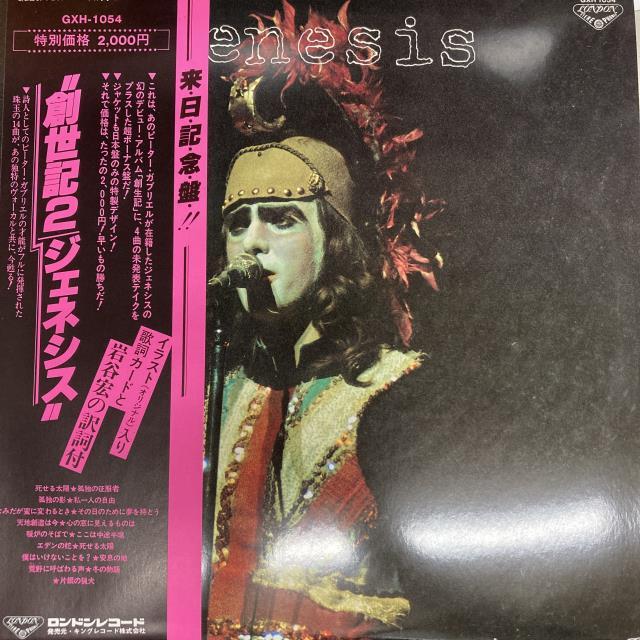 ROCK/中古レコード】GENESIS国内盤希少帯付フォックストロット