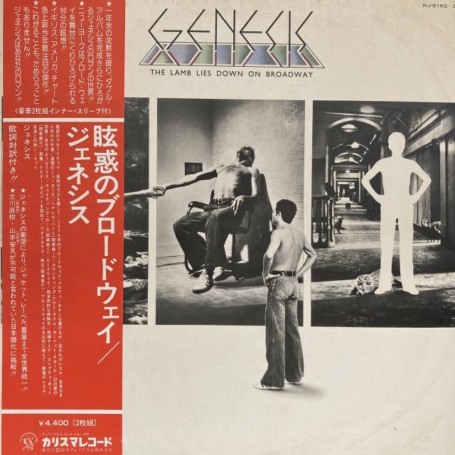ROCK/中古レコード】GENESIS国内盤希少帯付フォックストロット