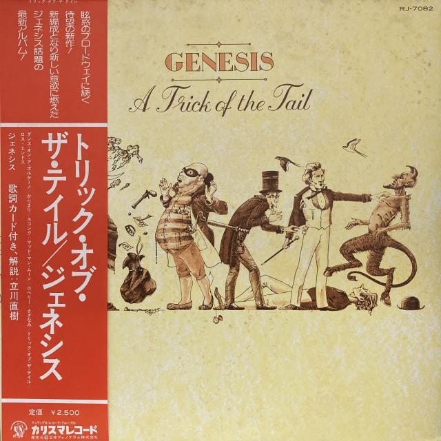 Genesis版ソフト4本セット【中古・Genesis版】 Genesis版ソフト4本セット【中古・Genesis版】