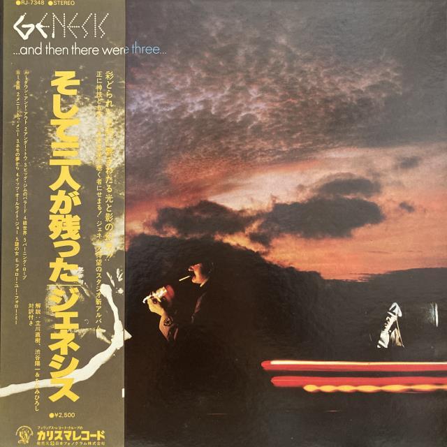 ROCK/中古レコード】GENESIS国内盤希少帯付フォックストロット