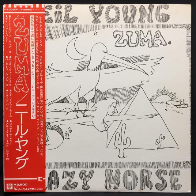 特集】『NEIL YOUNG ARCHIVES』vol.5 : ディスクユニオン新宿ロック