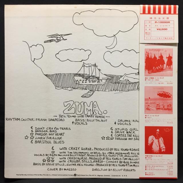 Neil Young Zuma シャツ Sサイズ Neil Young Zuma シャツ Sサイズ ニール ヤング Tシャツ NEIL