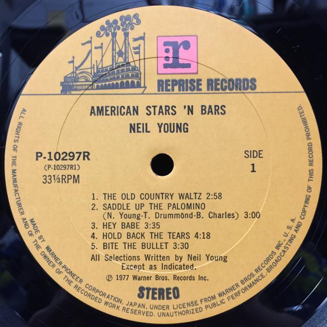 特集】『NEIL YOUNG ARCHIVES』vol.5 : ディスクユニオン新宿