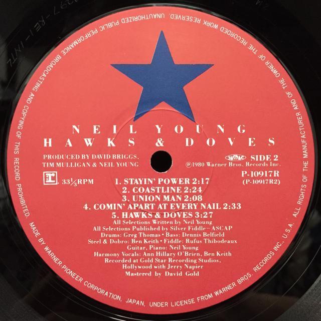 特集】『NEIL YOUNG ARCHIVES』vol.9 : ディスクユニオン新宿