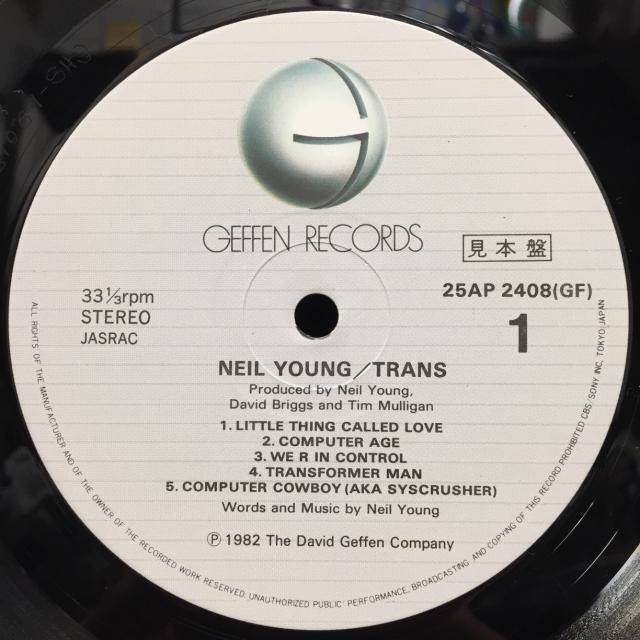 特集】『NEIL YOUNG ARCHIVES』vol.9 : ディスクユニオン新宿