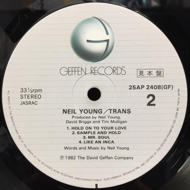 特集】『NEIL YOUNG ARCHIVES』vol.9 : ディスクユニオン新宿