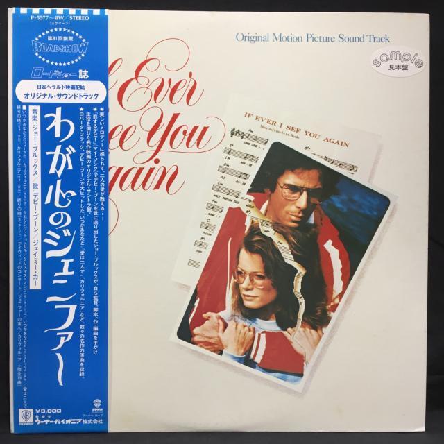 サウンドトラック　100枚まとめて　soundtrack サントラ　映画音楽 나의 인생 영화 사운드트랙 映画を超えてしまったサントラ3選