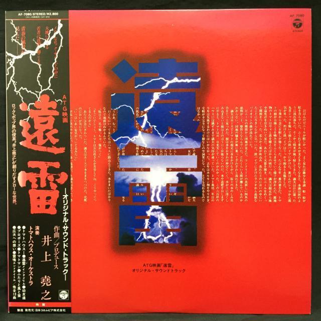 【プレミア盤】映画『ジュニア』サントラCD／国内盤／新品未開封 プレミア盤】映画『ジュニア』サントラCD／国内盤／帯付き