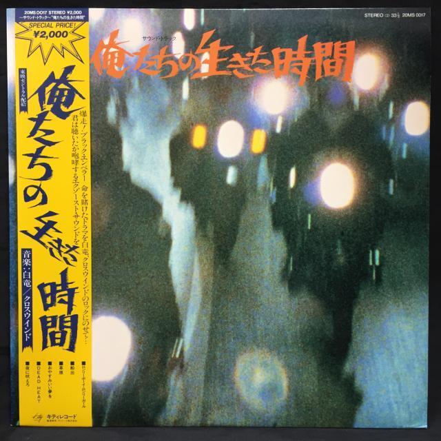 新品/中古】6/17(火)<<SOUNDTRACK>>誰もが知る名作から国内