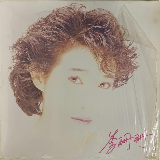 李珊珊 / 李珊珊